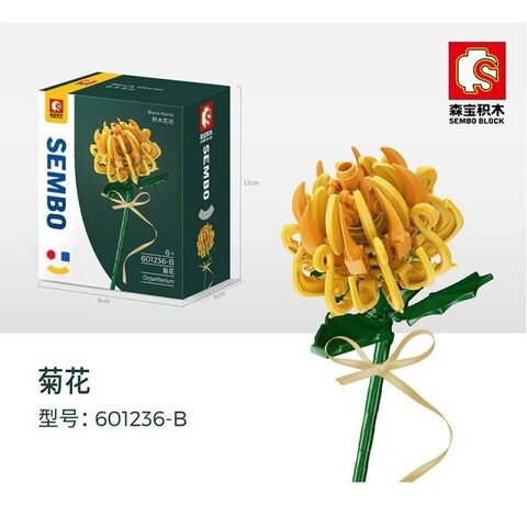 Sembo Building Blocks 601236B Chrysanthemum Yellow