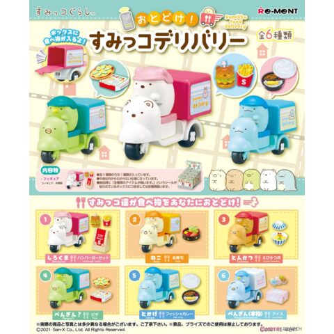 ReMent SUMIKKO Food Delivery Set of 6