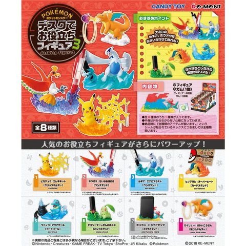 Re-Ment Pokemon Desk Figure Vol3 Full Set Of 8