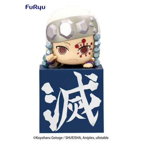 Pre-Order Furyu Hikkake Figure-Hashira-Uzui Tengen-