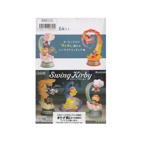 Re-Ment KIRBY Swing Kirby Set of 6