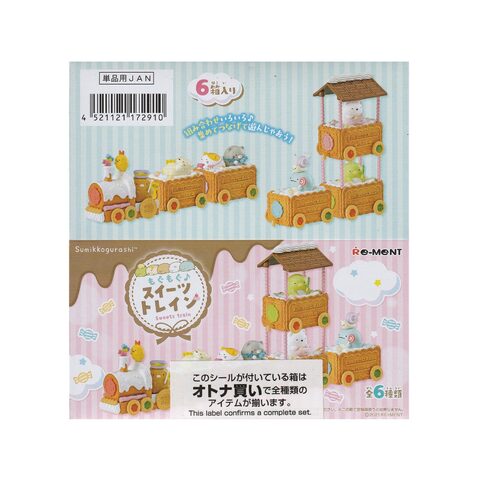 Re-Ment SUMIKKO Sweets Train Set of 6