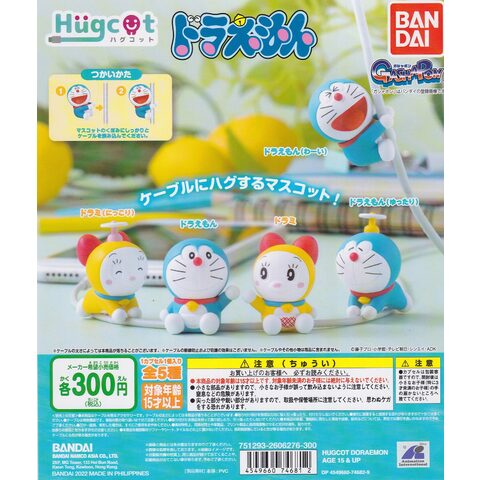 Bandai Doraemon Hugcot Gashapon