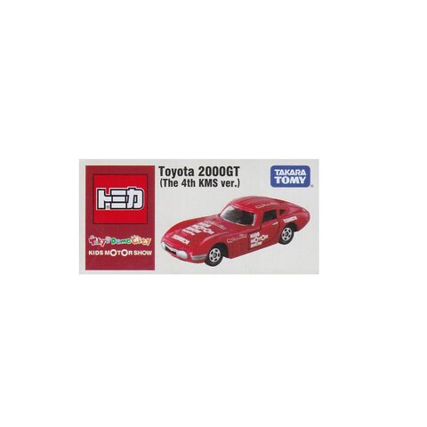 Tomica Tokyo Dome City Kids Motor Show 2000GT The 4th KMS Ver