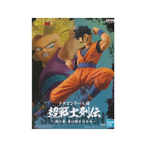 Banpresto Dragon Ball Super Chosenshiretsuden Vol6 AUltimate Son Gohan