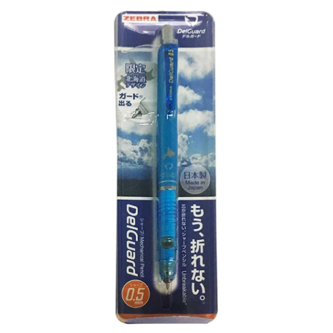 Zebra Delguard Mechanical Pencil 05