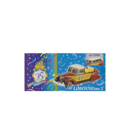 Tomica Tokyo Disney Resort 35th Anniversary Collection LiMOUSEine 2
