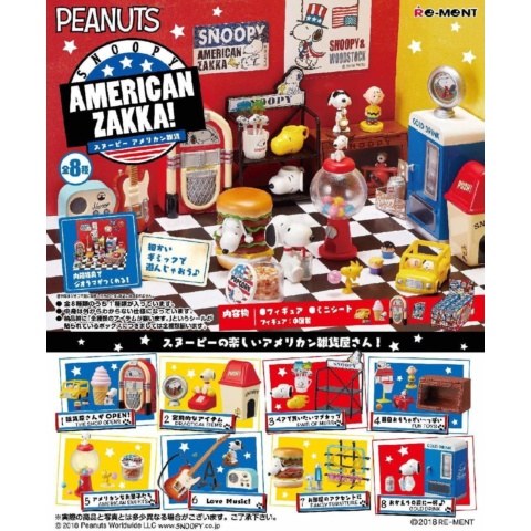 Re-Ment Peanuts Snoopy American Zakka Full Set Of 8