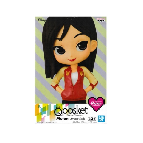 Gifts Greetings Banpresto Qposket Disney Characters Mulan Avatar Style Ver B