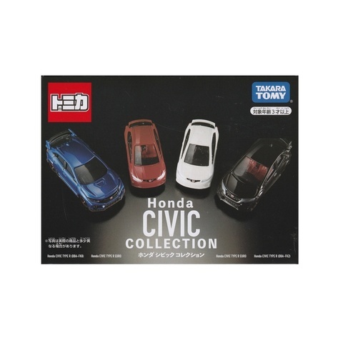 Tomica 4 Cars Honda Civic Collection