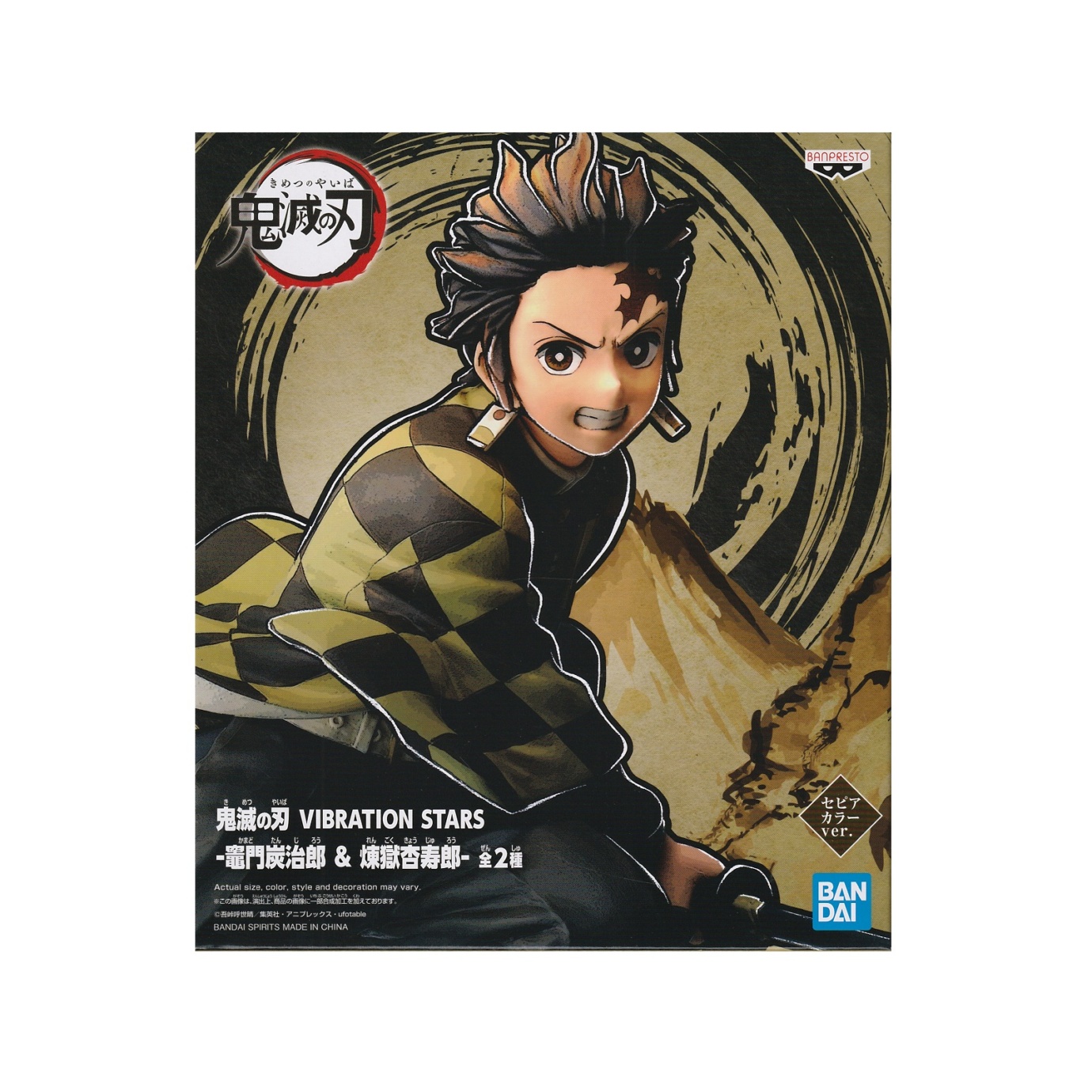Gifts Greetings Banpresto Demon Slayer: Kimetsu No Yaiba Vibration