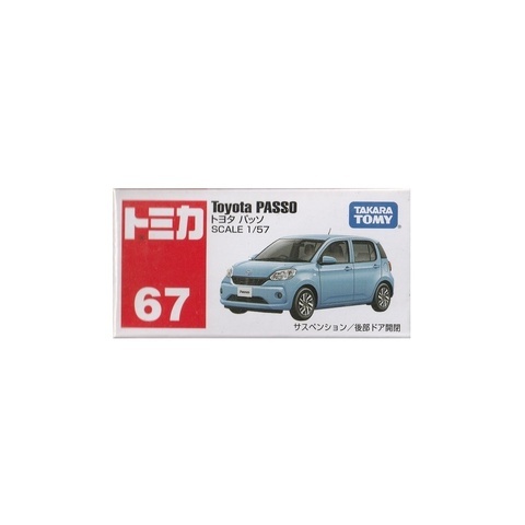 tomica toyota passo