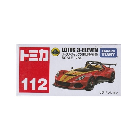 Tomica 112 Lotus 3-Eleven