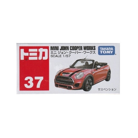 mini tomica
