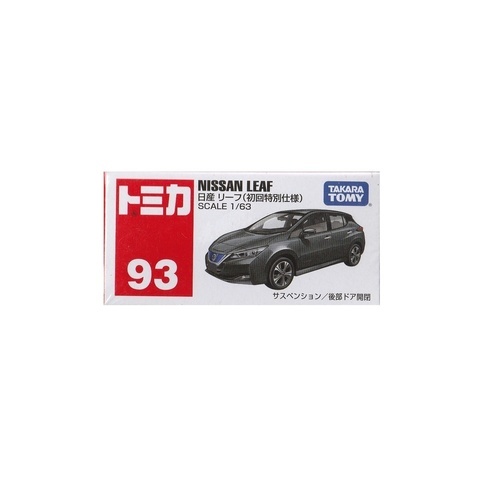 Tomica 93 Nissan Leaf