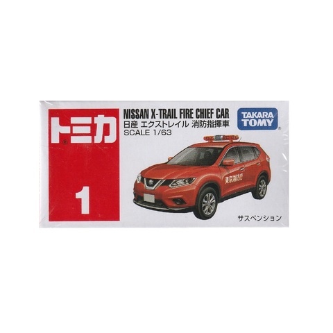 tomica nissan x trail