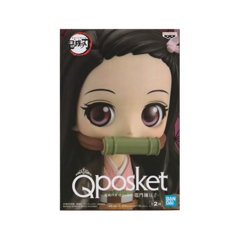 Gifts Greetings Banpresto Q Posket Demon Slayer Kimetsu No Yaiba Nezuko Kamado Ver A