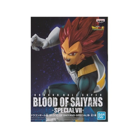 Banpresto Dragon Ball Super Blood Of Saiyans Special VII