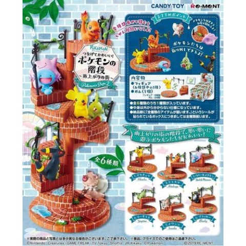 Gifts Greetings Re Ment Pokemon Steps 2 Full Set Of 6 Gifts Greetings Re Ment Pokemon Steps 2 Full Set Of 6