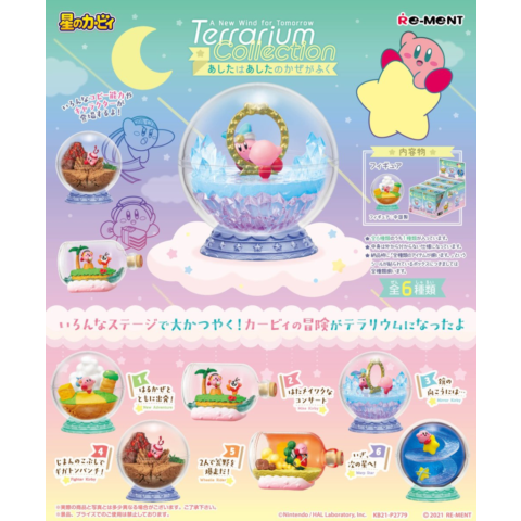 Re-Ment KIRBY Terrarium A New Wind for Tomorrow Set of 6 Full Set