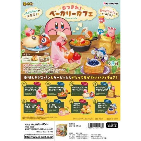 Re-Ment KIRBY Bakery Caf Full Set Of 8