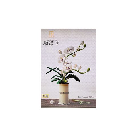 QiZhiLe Building Blocks - Phalaenopsis Orchid - White