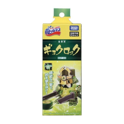 Takara Tomy Bottleman BOT-03 Starter Gyoku-rock Green tea Asia Ver