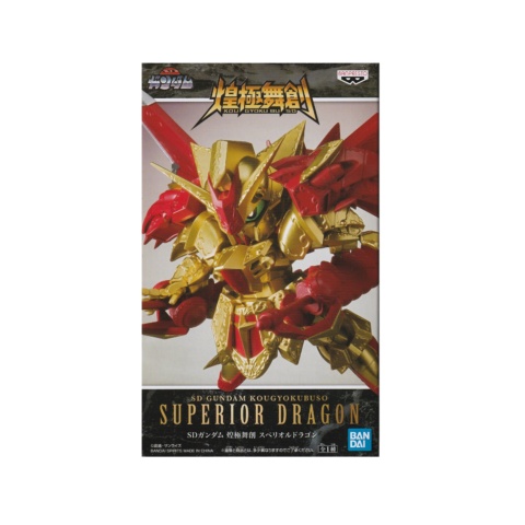 Banpresto Sd Gundam Superior Dragon