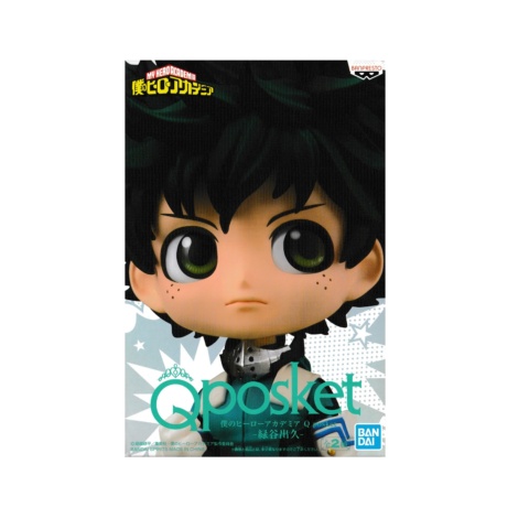 Gifts Greetings Banpresto Qposket My Hero Academia Izuku Midoriya Ver B