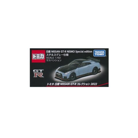 Tomica Nissan GT-R Nismo Special Edition Blue