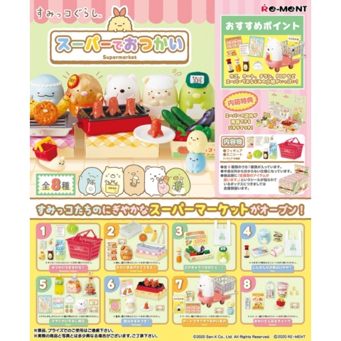 Re-Ment San-X Sumikko Supermarket Set Of 8