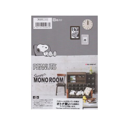 Re-Ment PEANUTS Snoopys Mono Room Set of 8