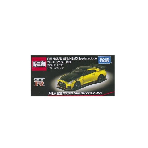 Tomica Nissan GT-R Nismo Special Edition Gold