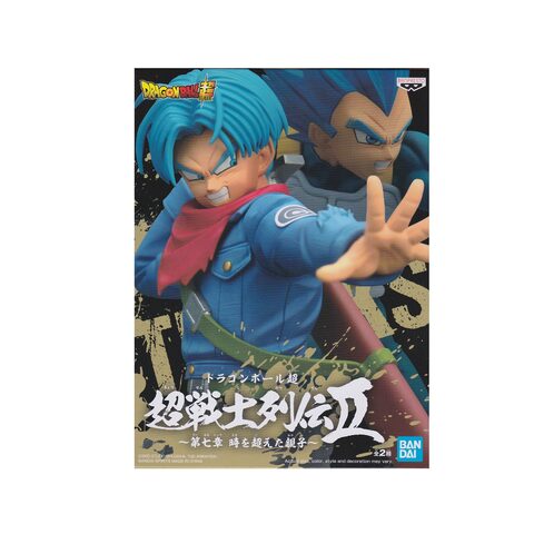 Banpresto Dragon Ball Super Chosenshiretsuden Vol7BTrunks